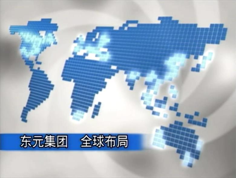 東元電機，傳動全球！