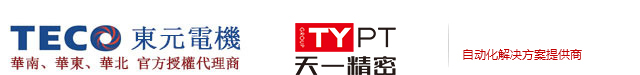 東元電機(jī)股份有限公司官網(wǎng)-TECO臺(tái)灣東元電機(jī)官方網(wǎng)站